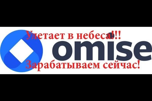 Войти в кракен