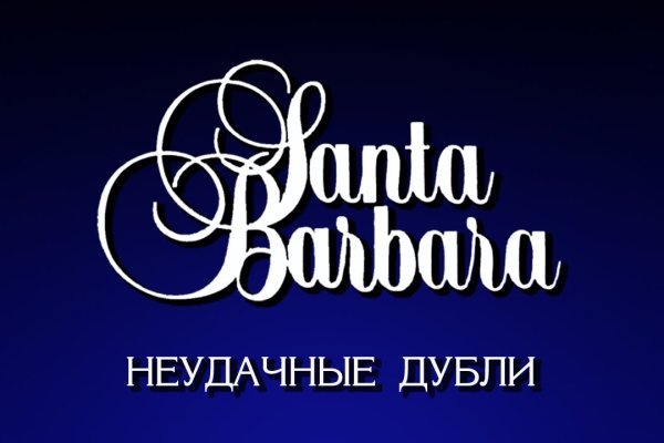 Кракен сс