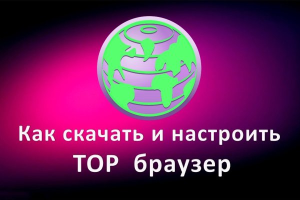 Kraken маркетплейс официальный