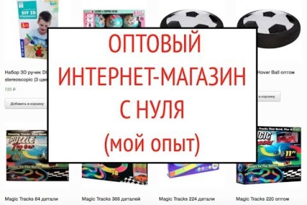 Kraken зеркало даркнет