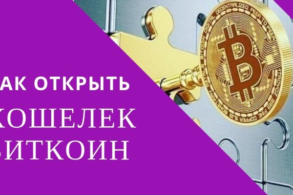 Как войти в кракен через тор