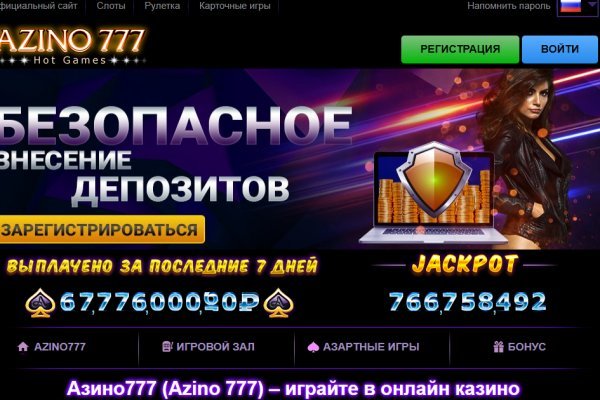 Кракен сс