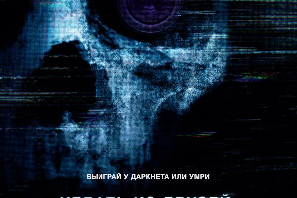 Кракен даркнет рабочая ссылка